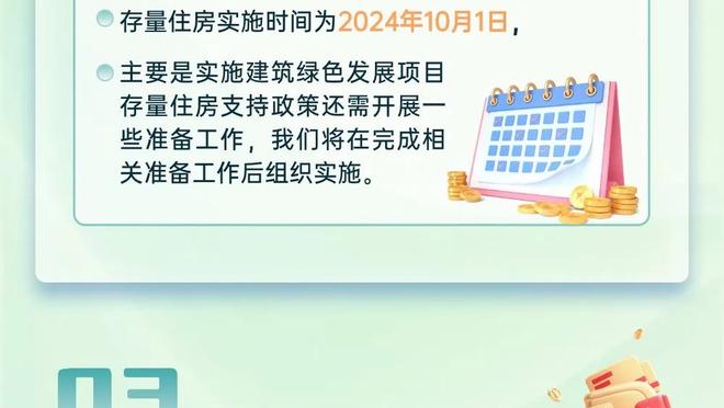 波切蒂诺：凯塞多很担心在厄瓜多尔的家人，现在他感觉好多了